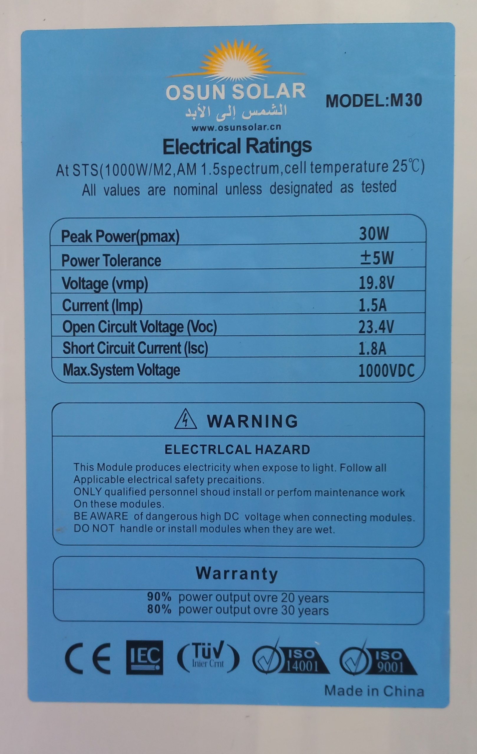 پکیج برق خورشیدی قابل حمل 60000MA لیتیوم فسفات اینورتر500W-220V سولار - تصویر 2